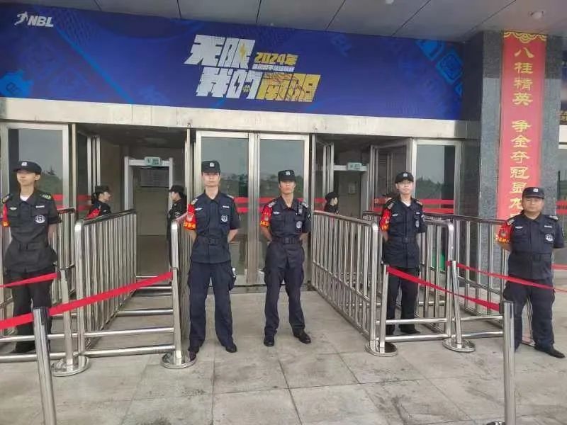 加载中