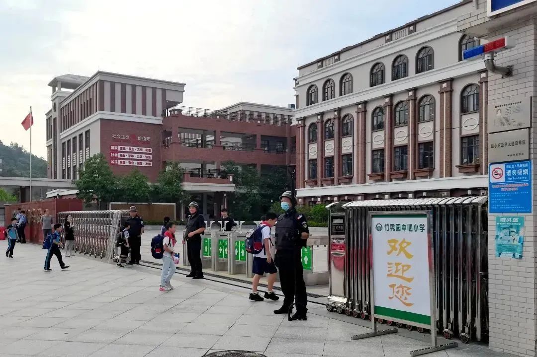 加载中