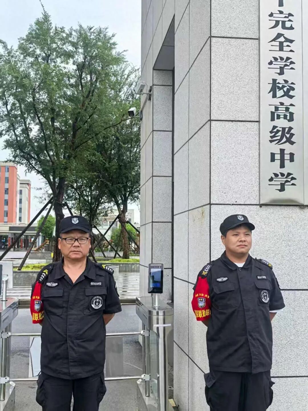 加载中